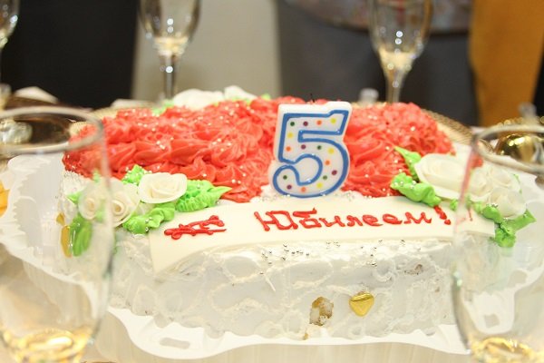 Нам 5 лет