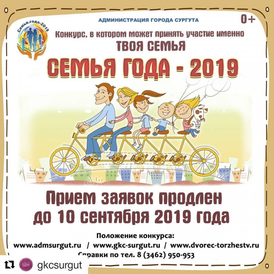 Внимание!