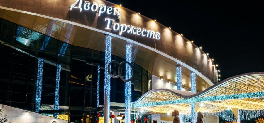 Итоги работы за 2021 год МКУ «Дворец торжеств»