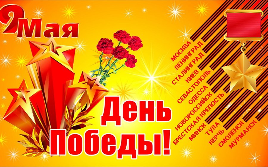 Выставка «ЛИЦА ПОБЕДЫ»